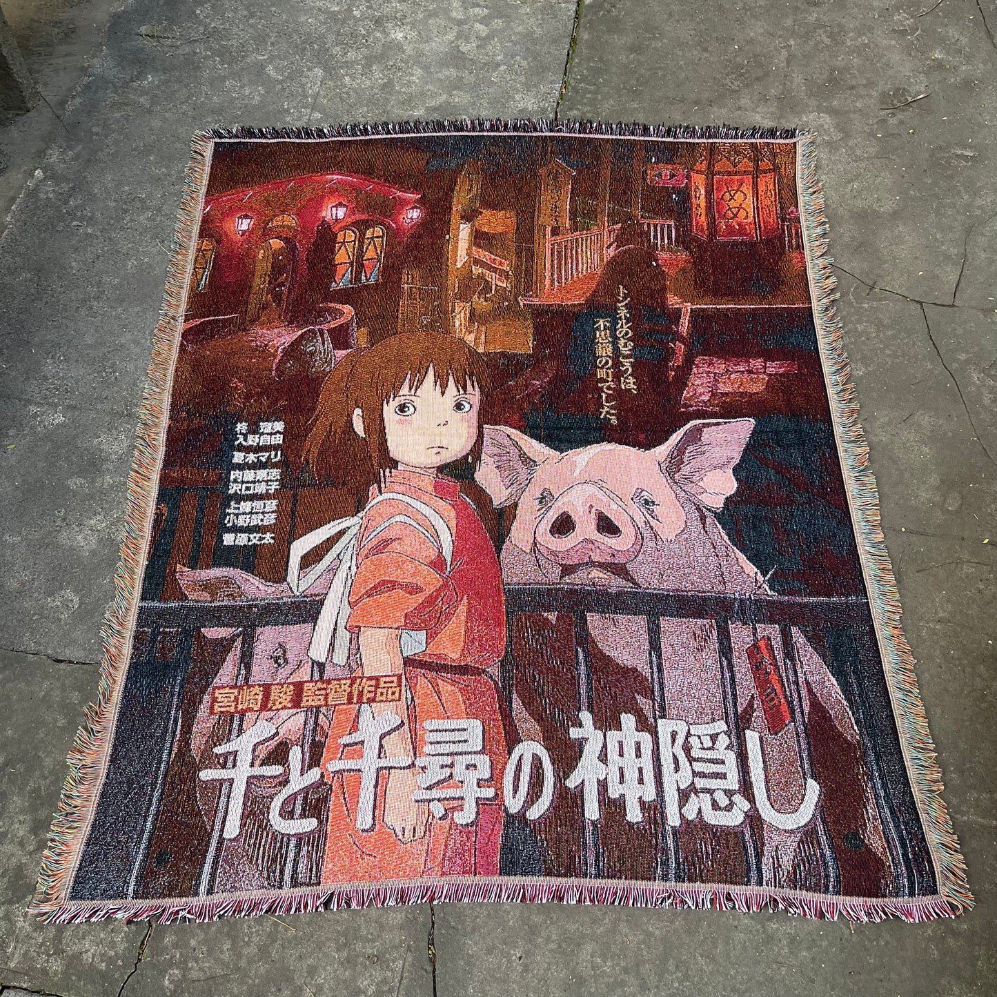 Movie Poster - Woven Blanket